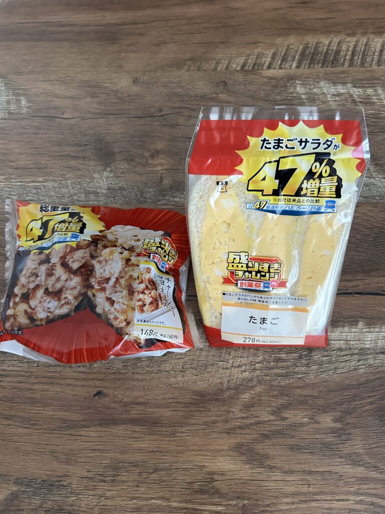 スタッフの日常です。