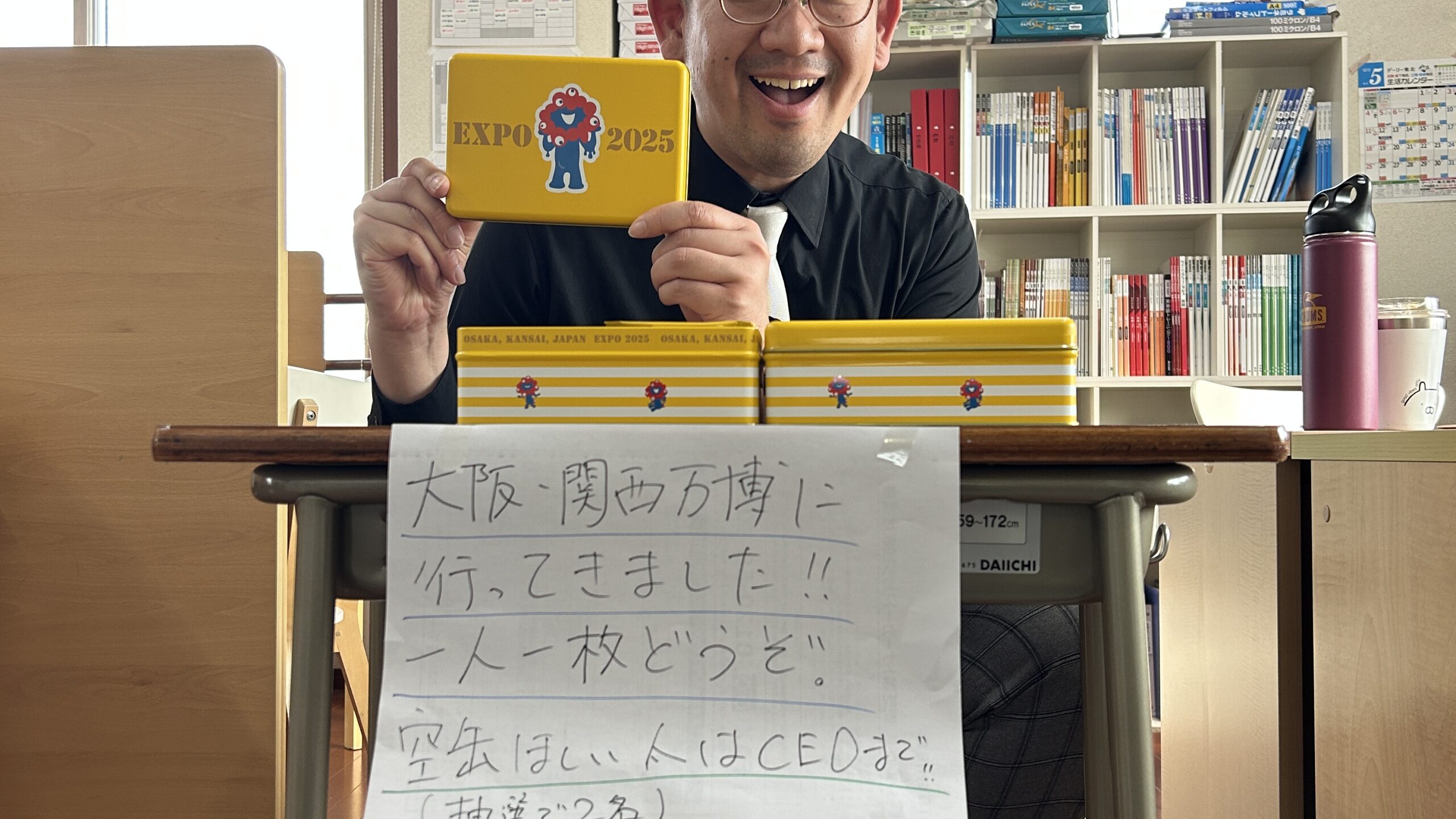 大阪関西万博に行ってきました!