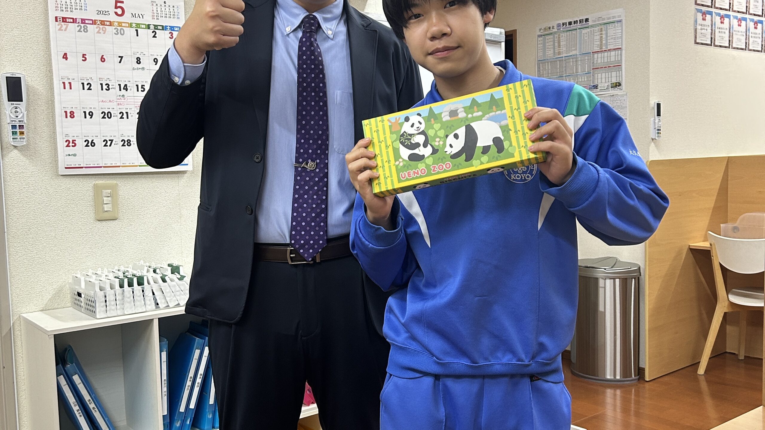 修学旅行のお土産ありがとうシリーズ #2