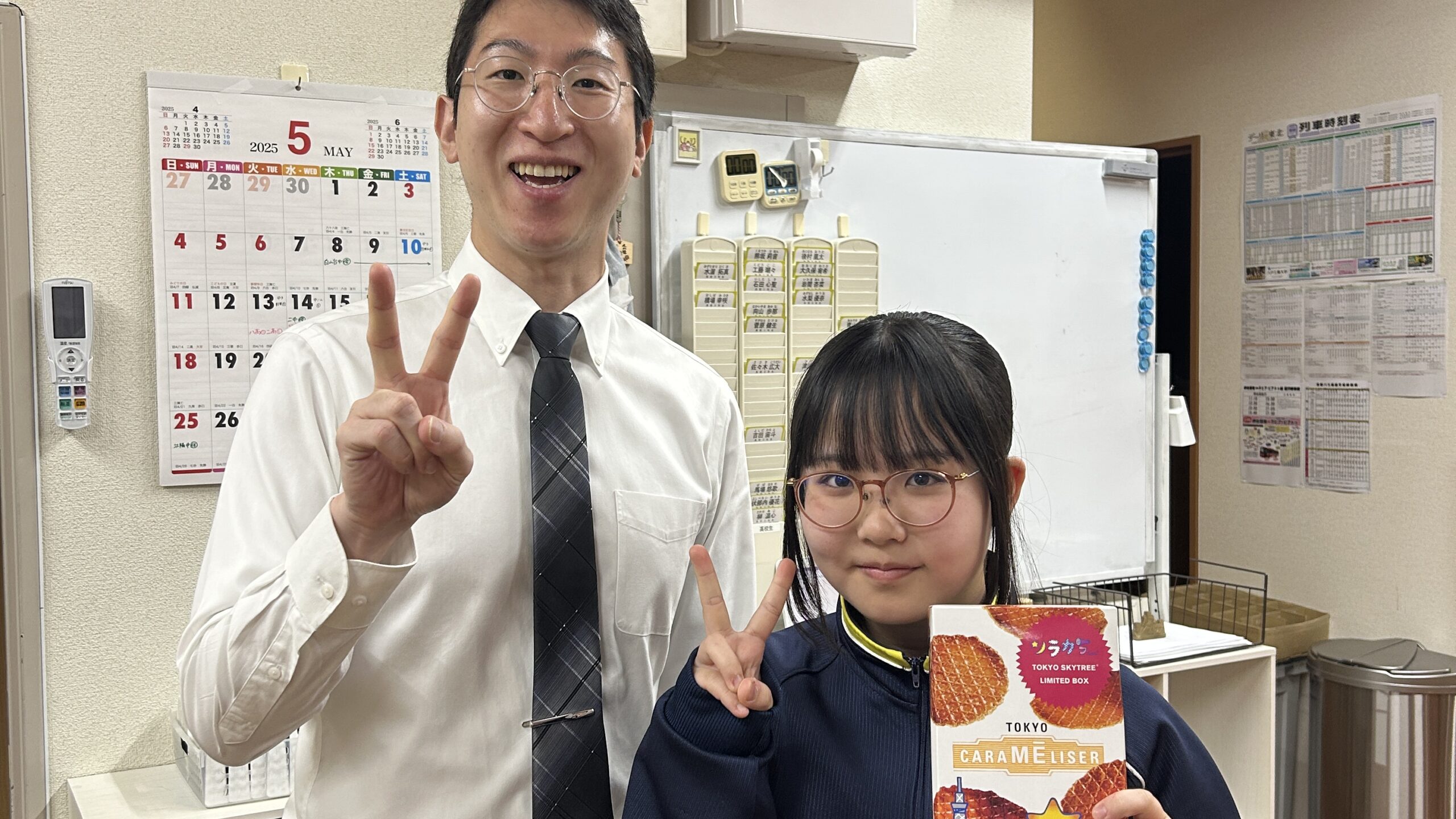 修学旅行のお土産ありがとうシリーズ #4