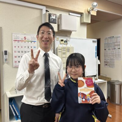 修学旅行のお土産ありがとうシリーズ ...