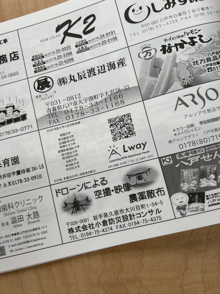 母校の定期演奏会に行ってきた様子です。