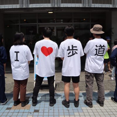 中心街の歩道を直そう! 25年度 ...