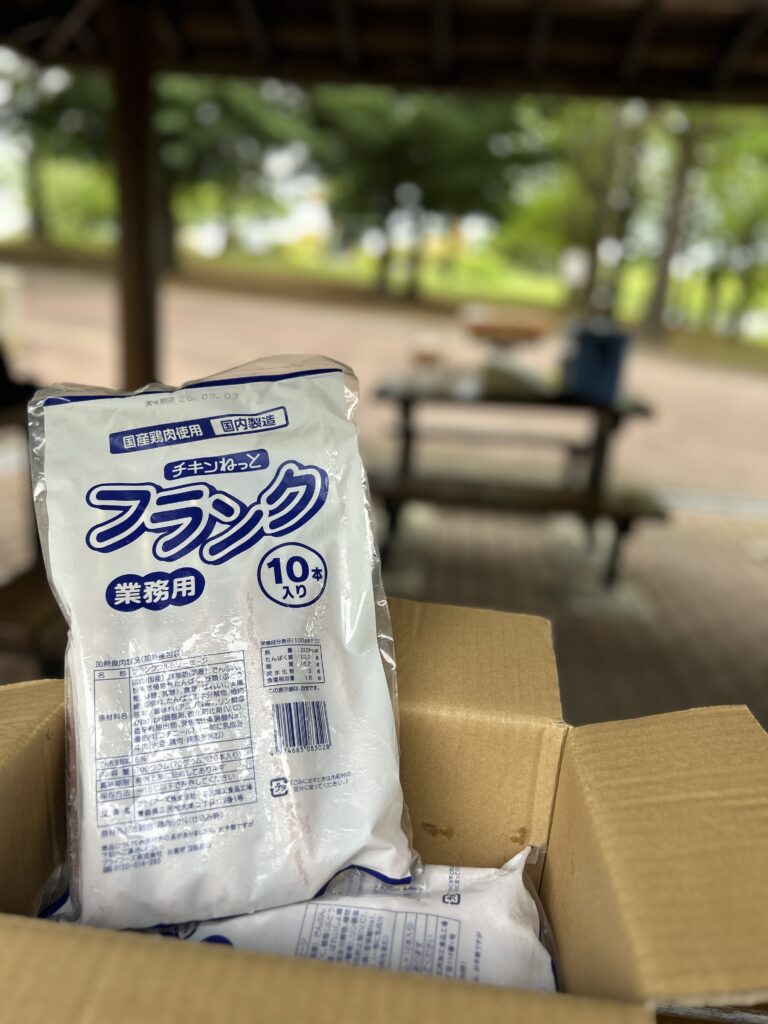 遠足に行った様子です。