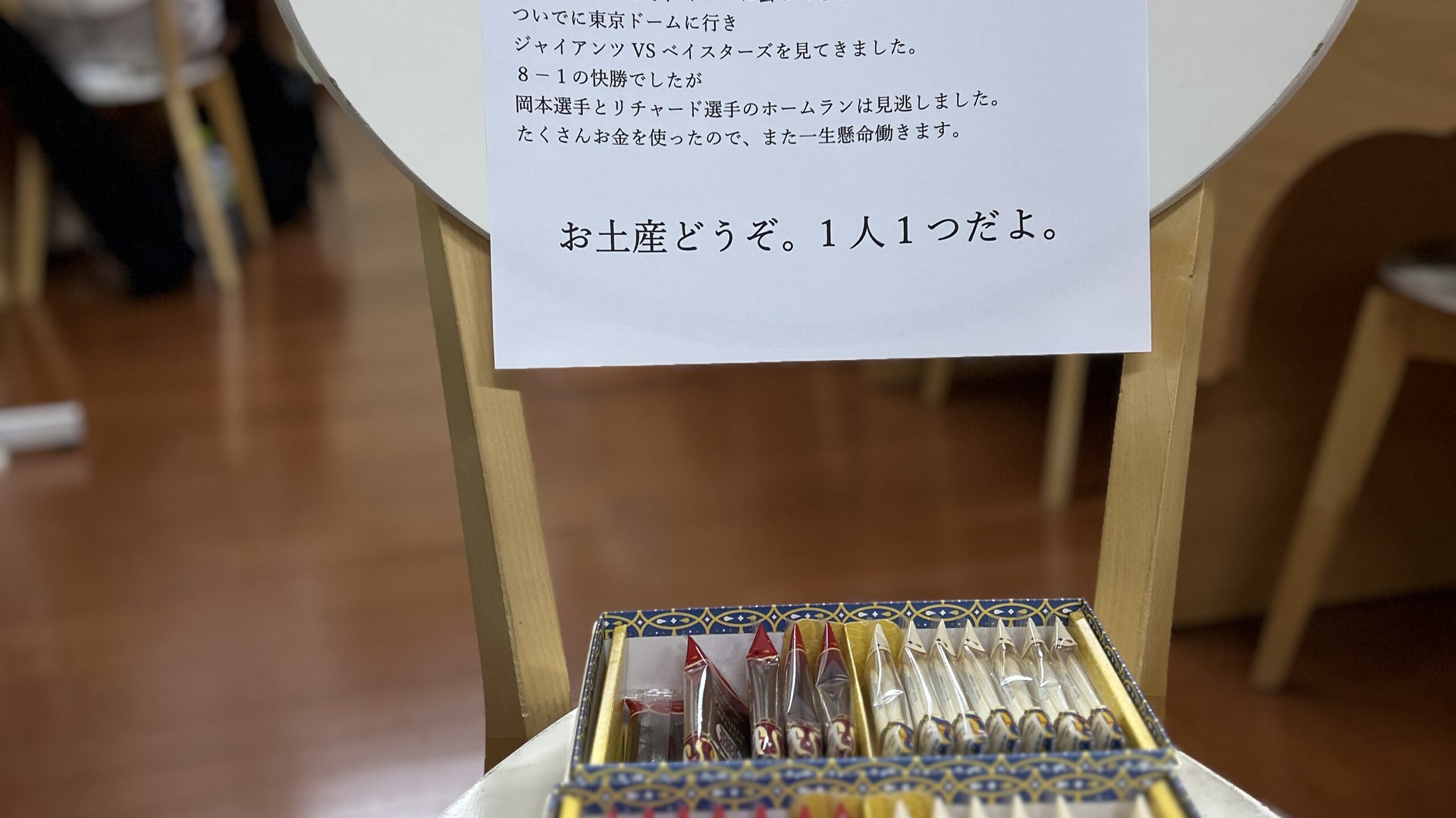夏期講習終了&通常授業再開