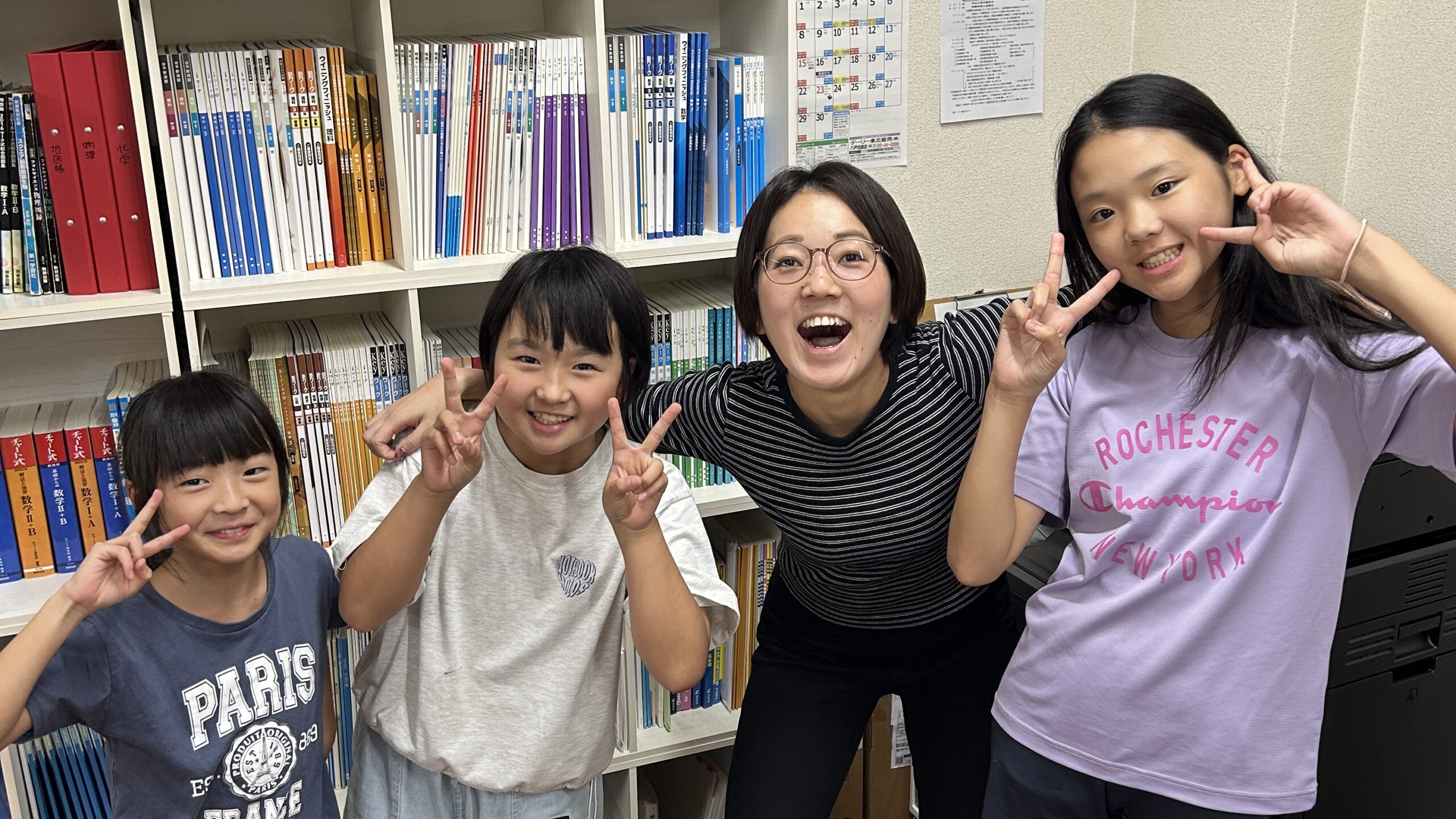 なおみさんと愉快な小学生たち