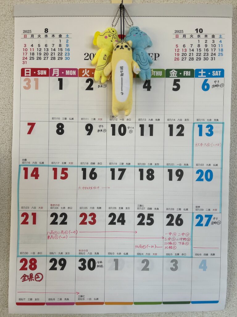教室の様子です。