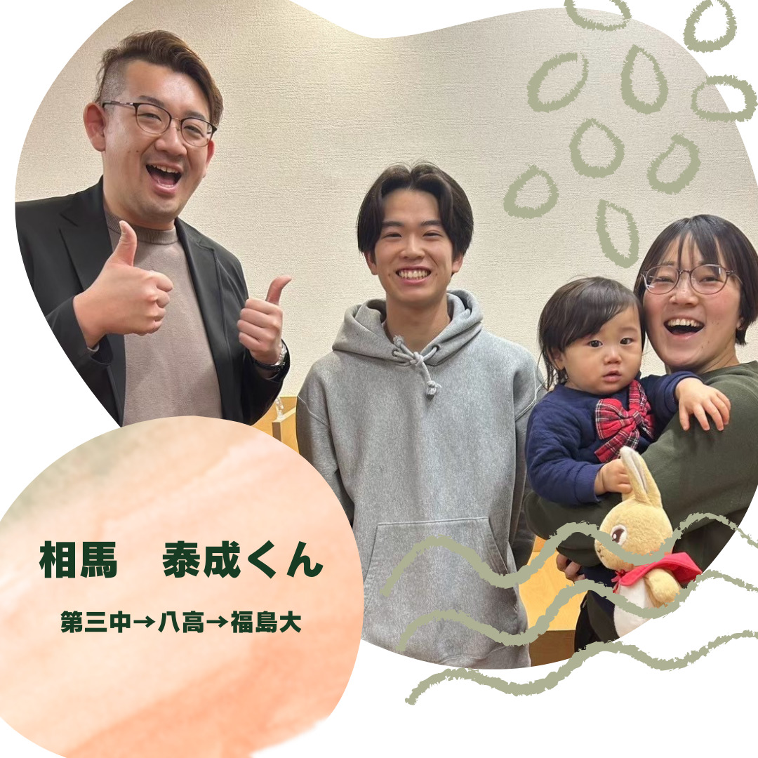 受験体験記⑤ 　〜2025年度大学入試〜 #5