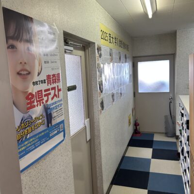 中3全県テスト&解説授業