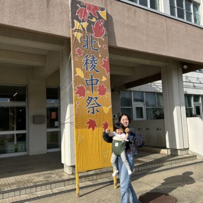 中学校文化祭ツアー！