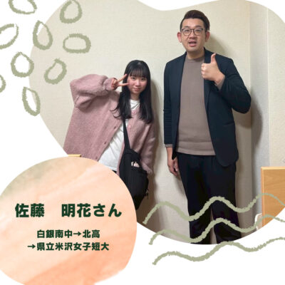 受験体験記⑬ 〜2025年度大学入試...