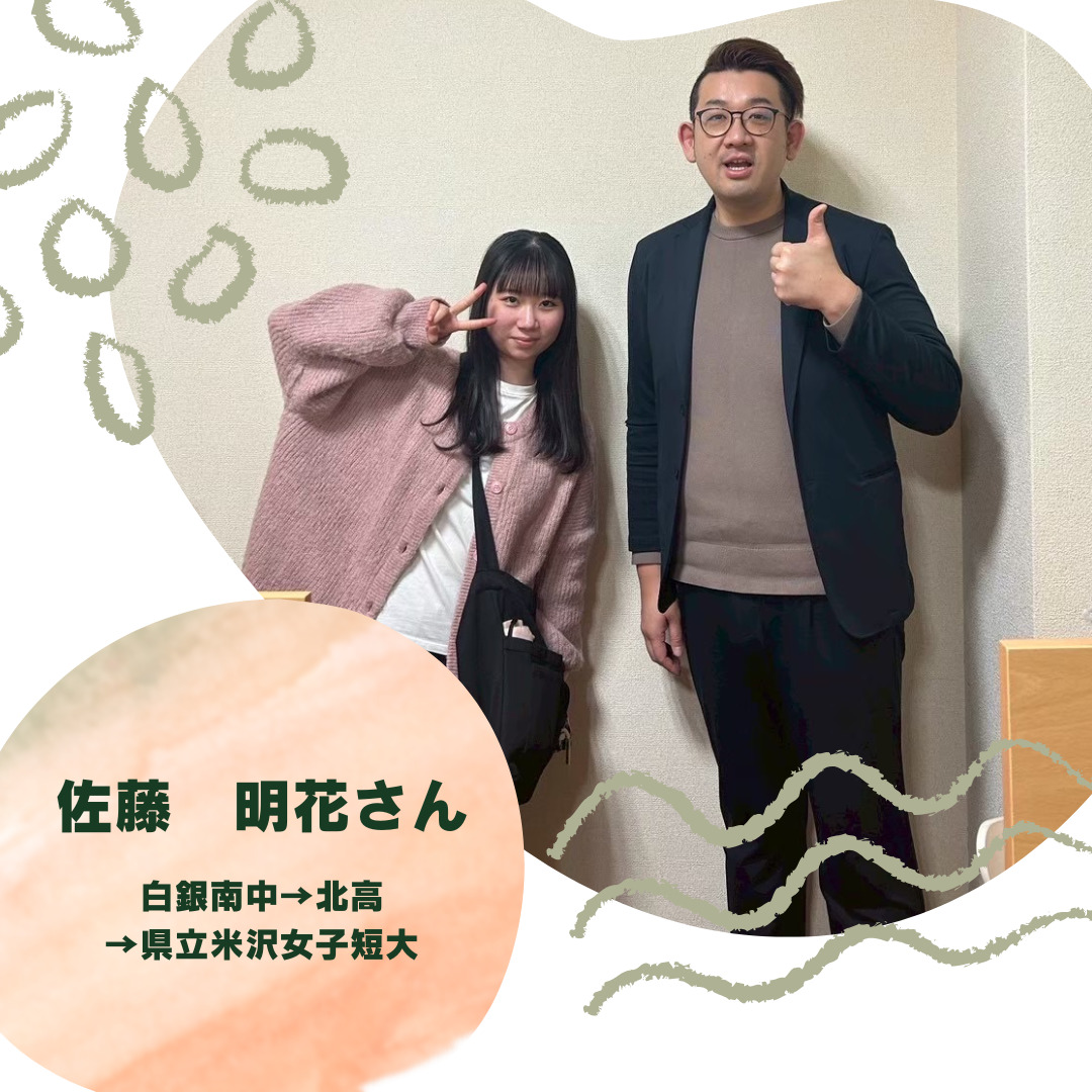 受験体験記⑬ 〜2025年度大学入試〜 #13