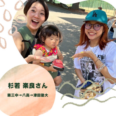 受験体験記⑭ 〜2025年度大学入試...