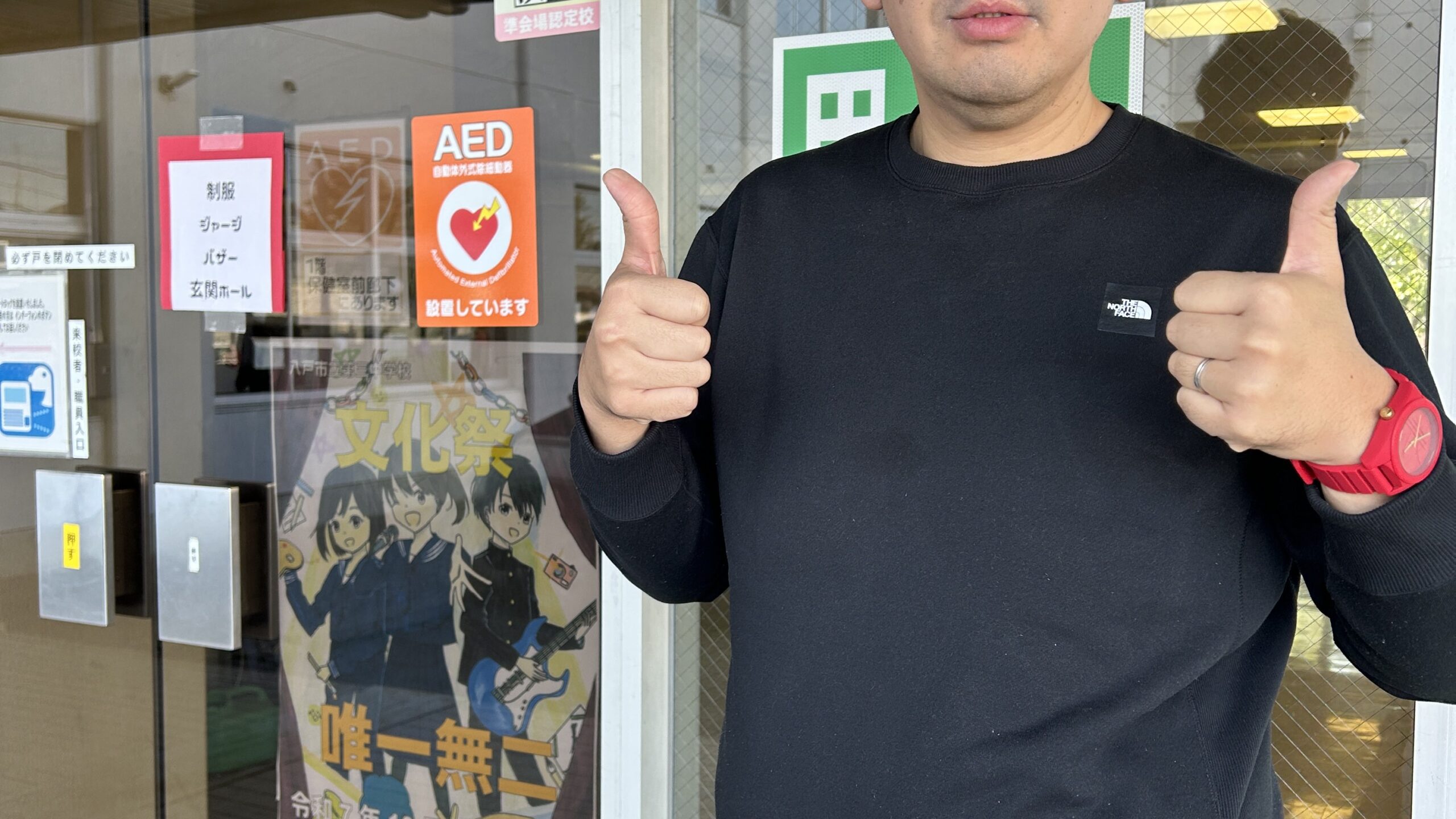 中学校文化祭ツアー! #2