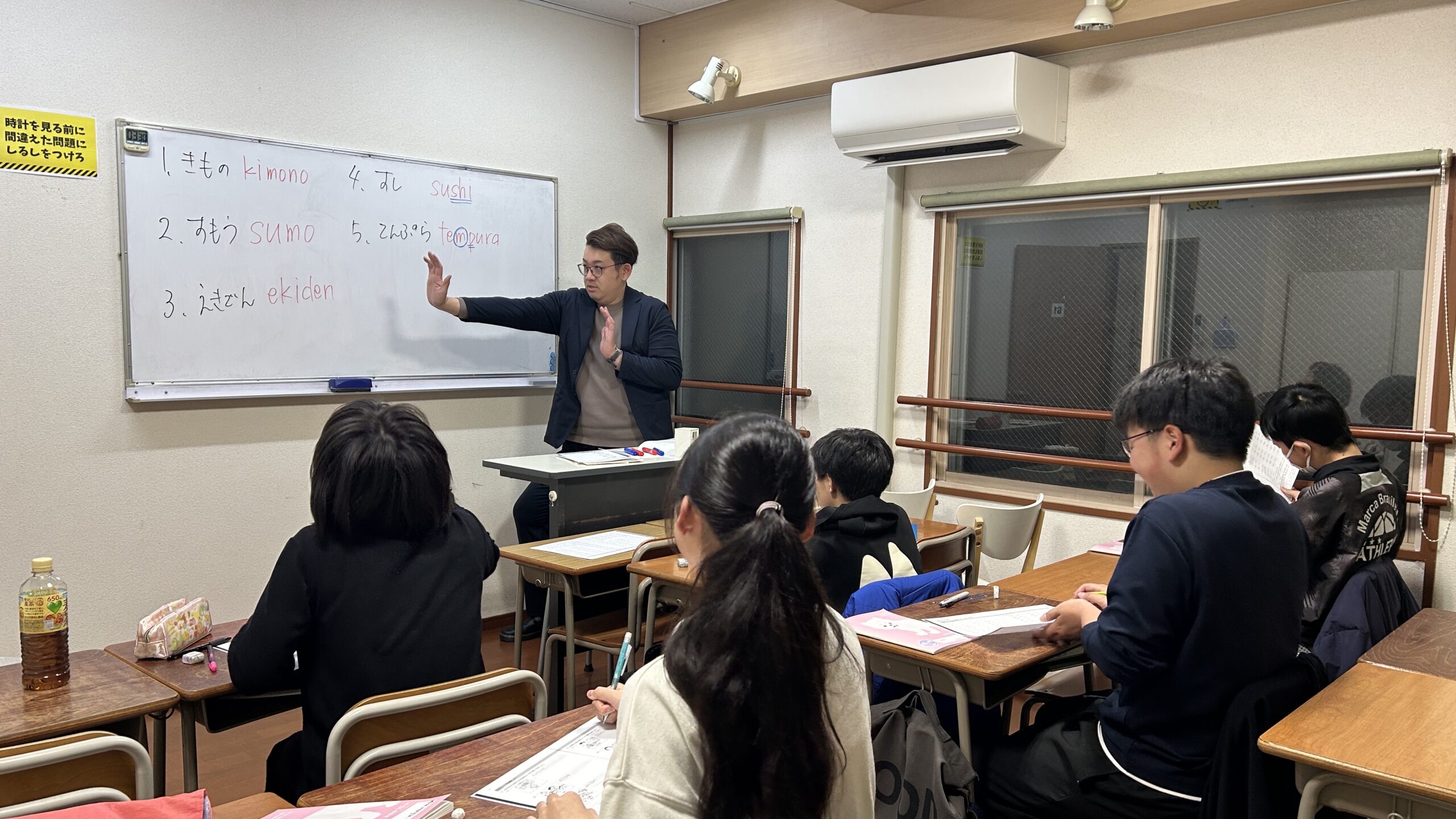 新中1準備講座開講中!