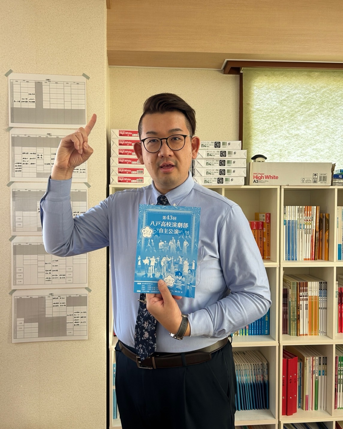 八高演劇部自主公演