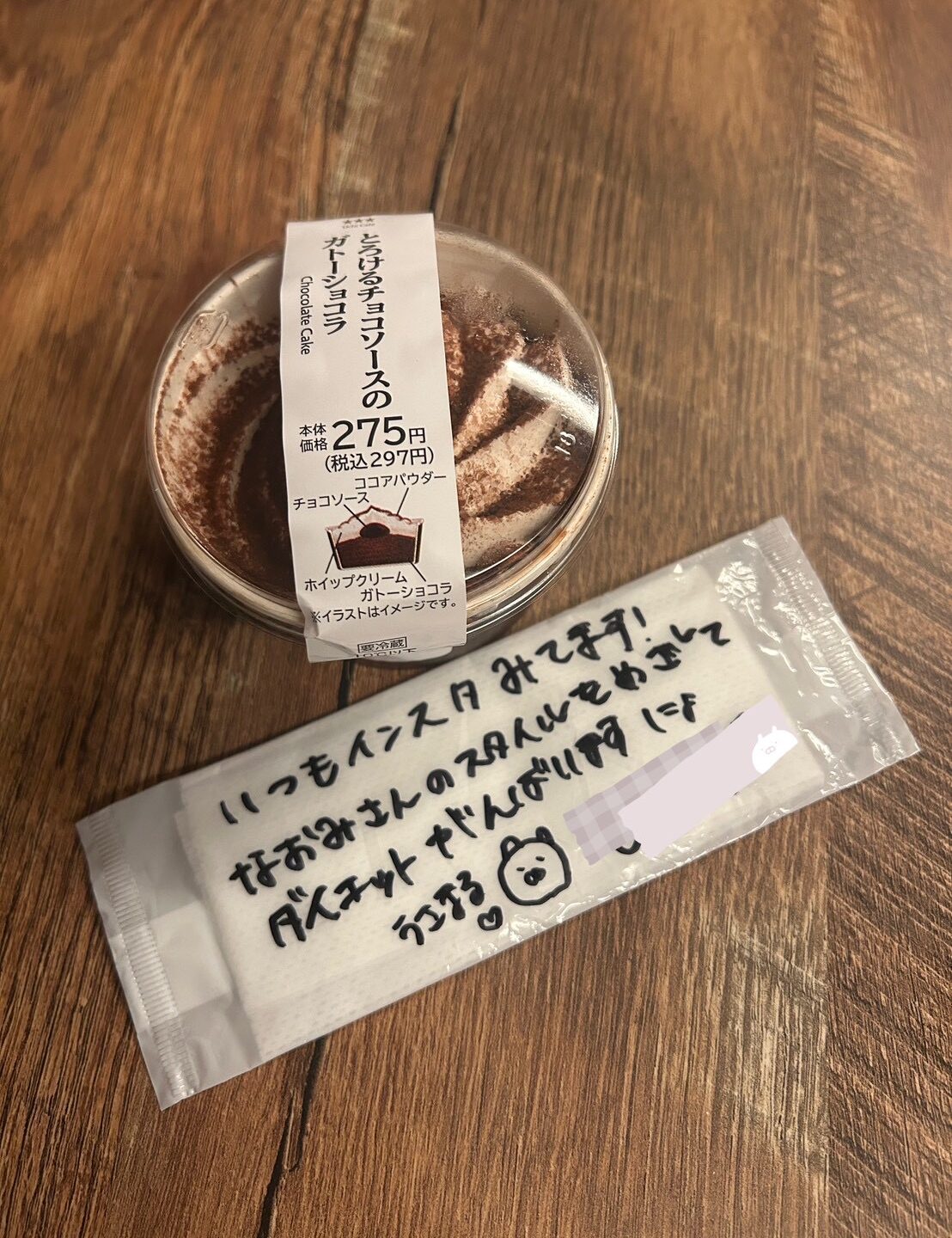 勉強は最強のダイエット