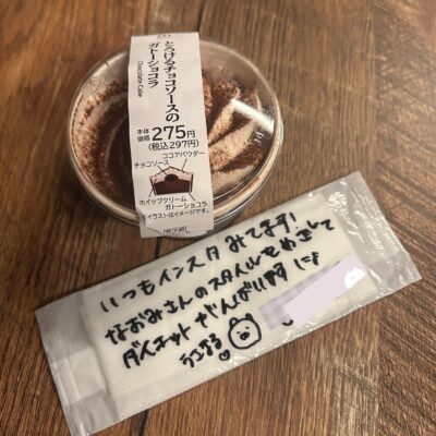 勉強は最強のダイエット