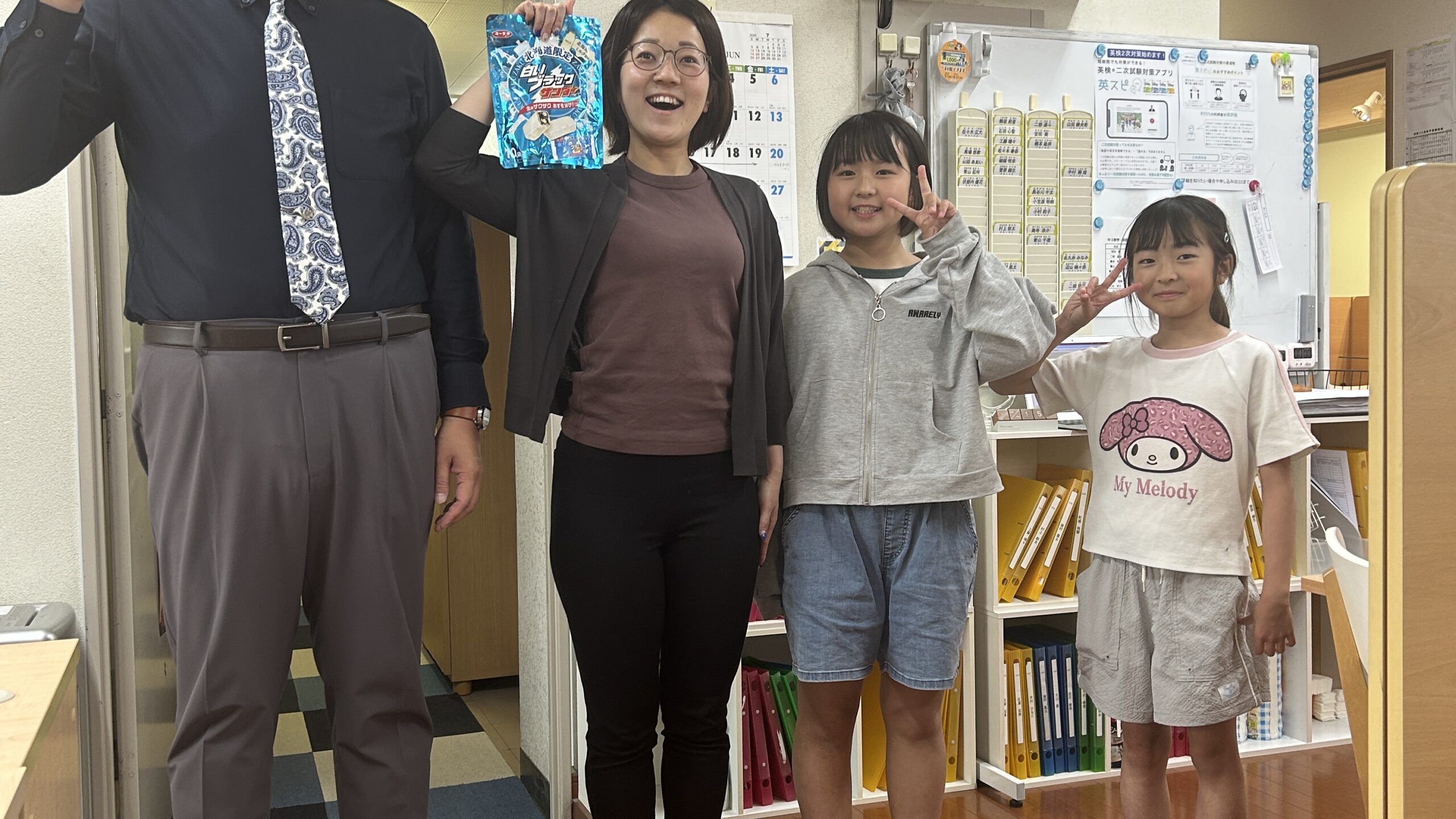 私たち４人家族です。