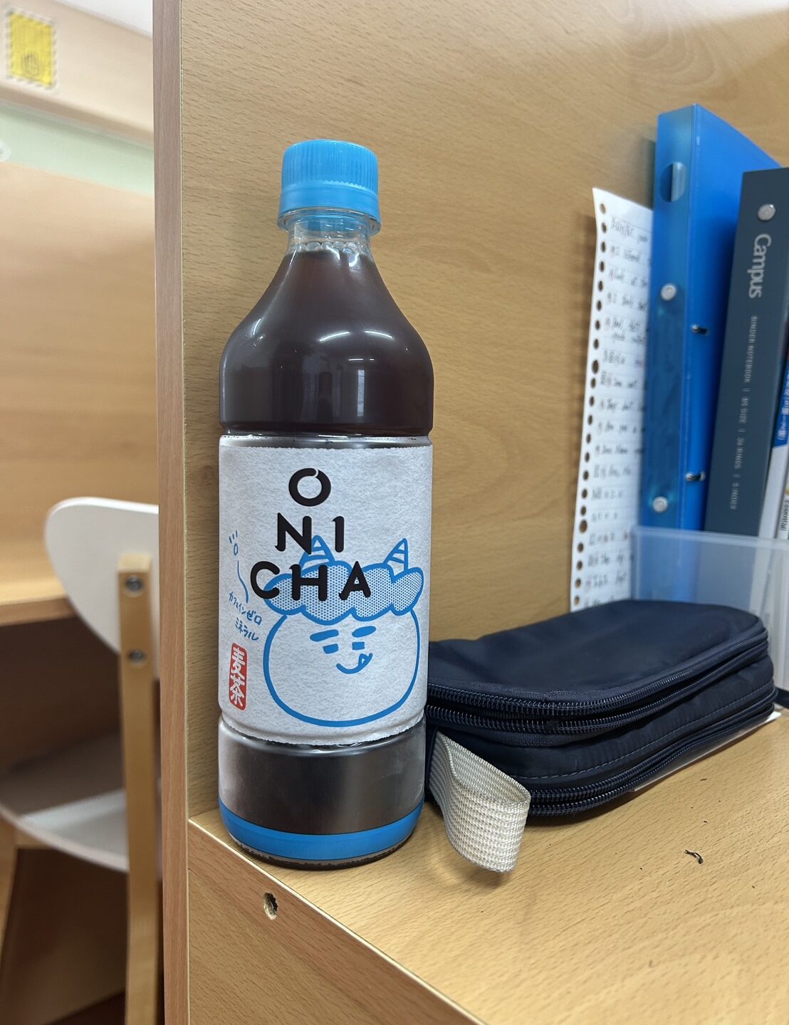 高総体