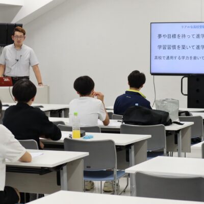 知っているようで知らないリアルな高校...