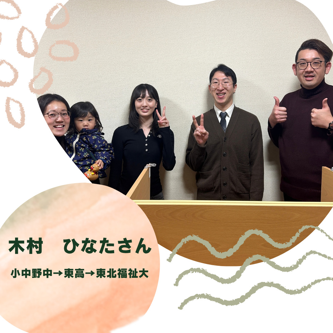 受験体験記②　〜2026年度大学入試〜 #2