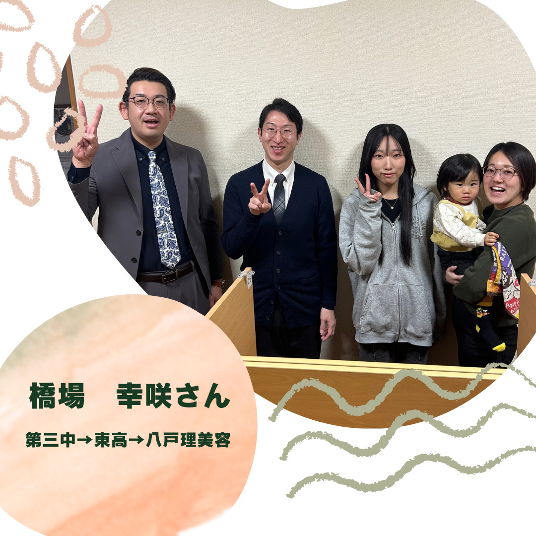 受験体験記③　〜2026年度大学入試〜 #3