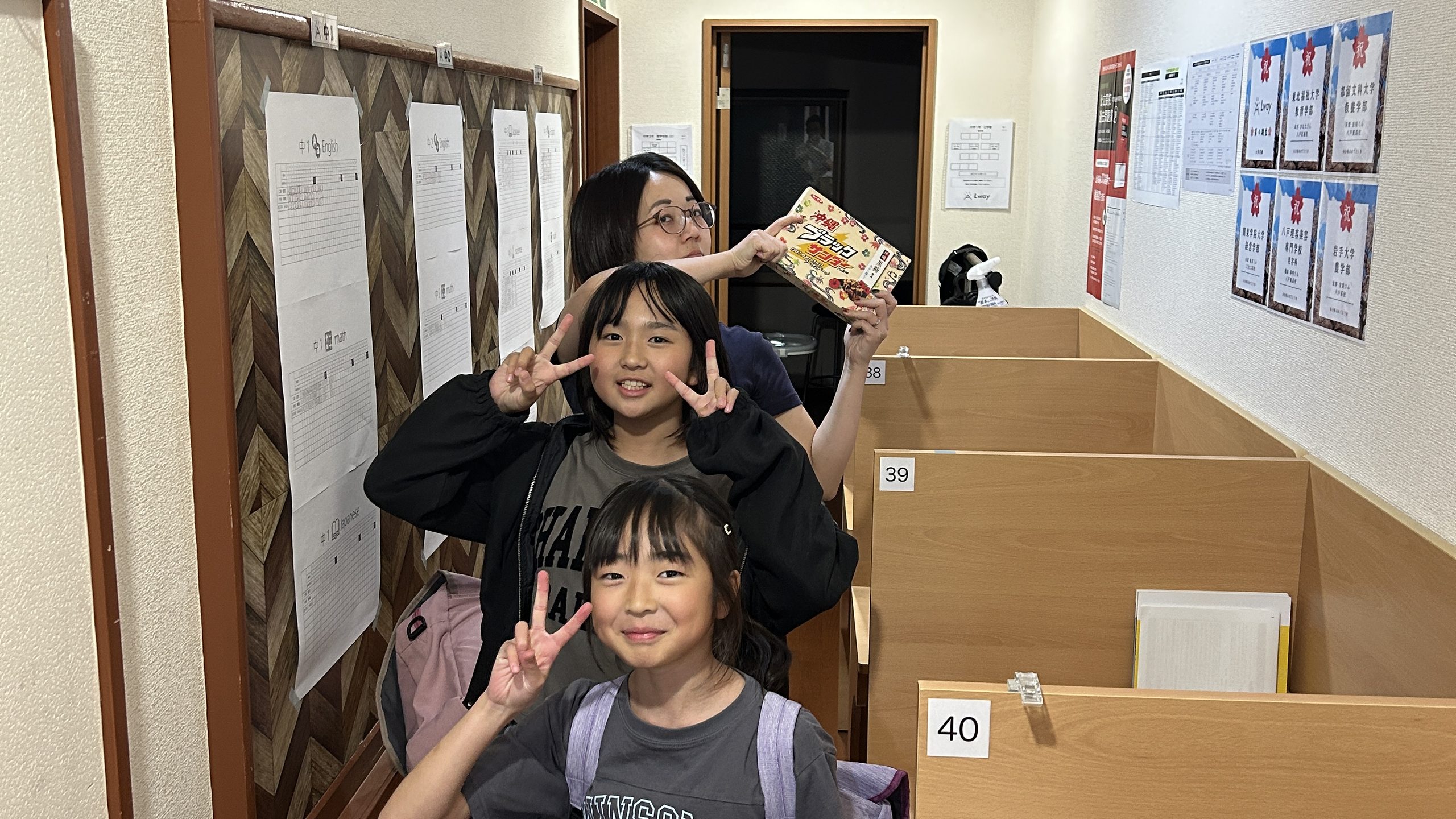 小学生の指導で大切にしていること